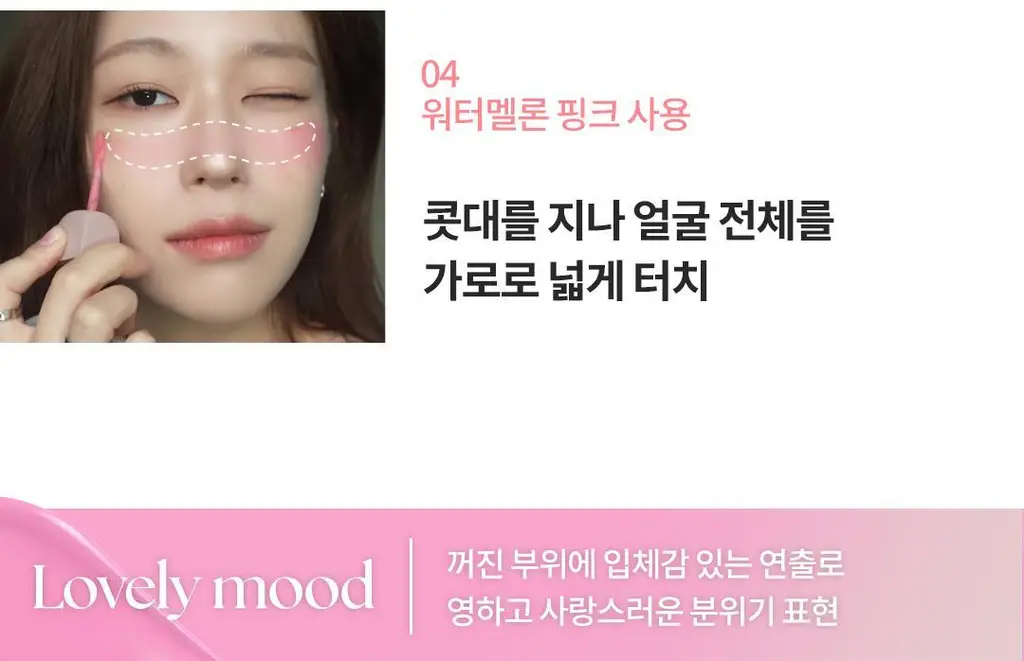 [단독기획] AGE20S 벨벳 헤이즈 블러셔 (본품+빅팡팡퍼프) 상세페이지 37